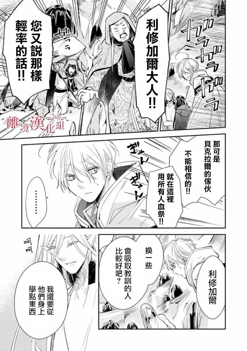 第08话