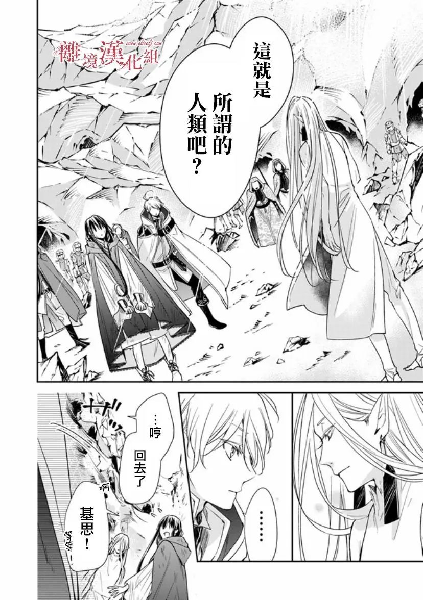 第08话
