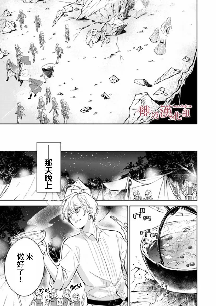 第08话