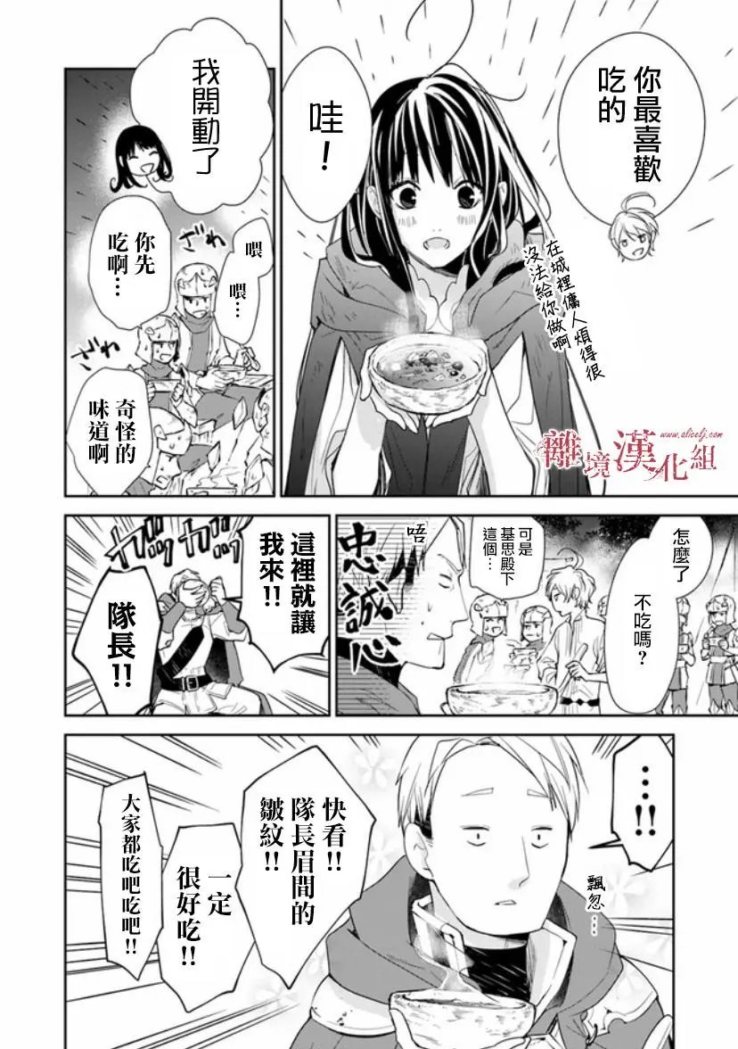 第08话