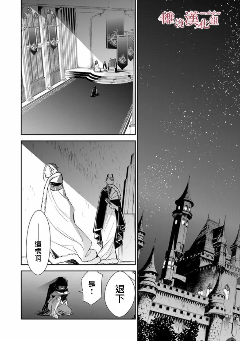 第08话