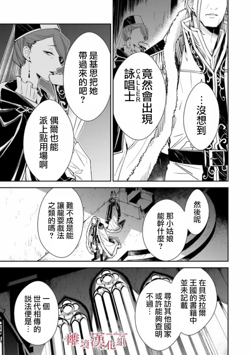 第08话