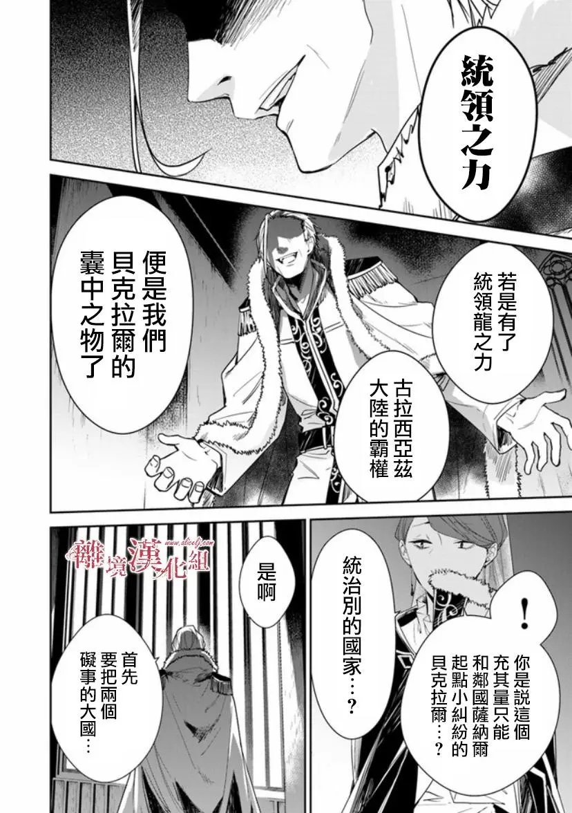 第08话