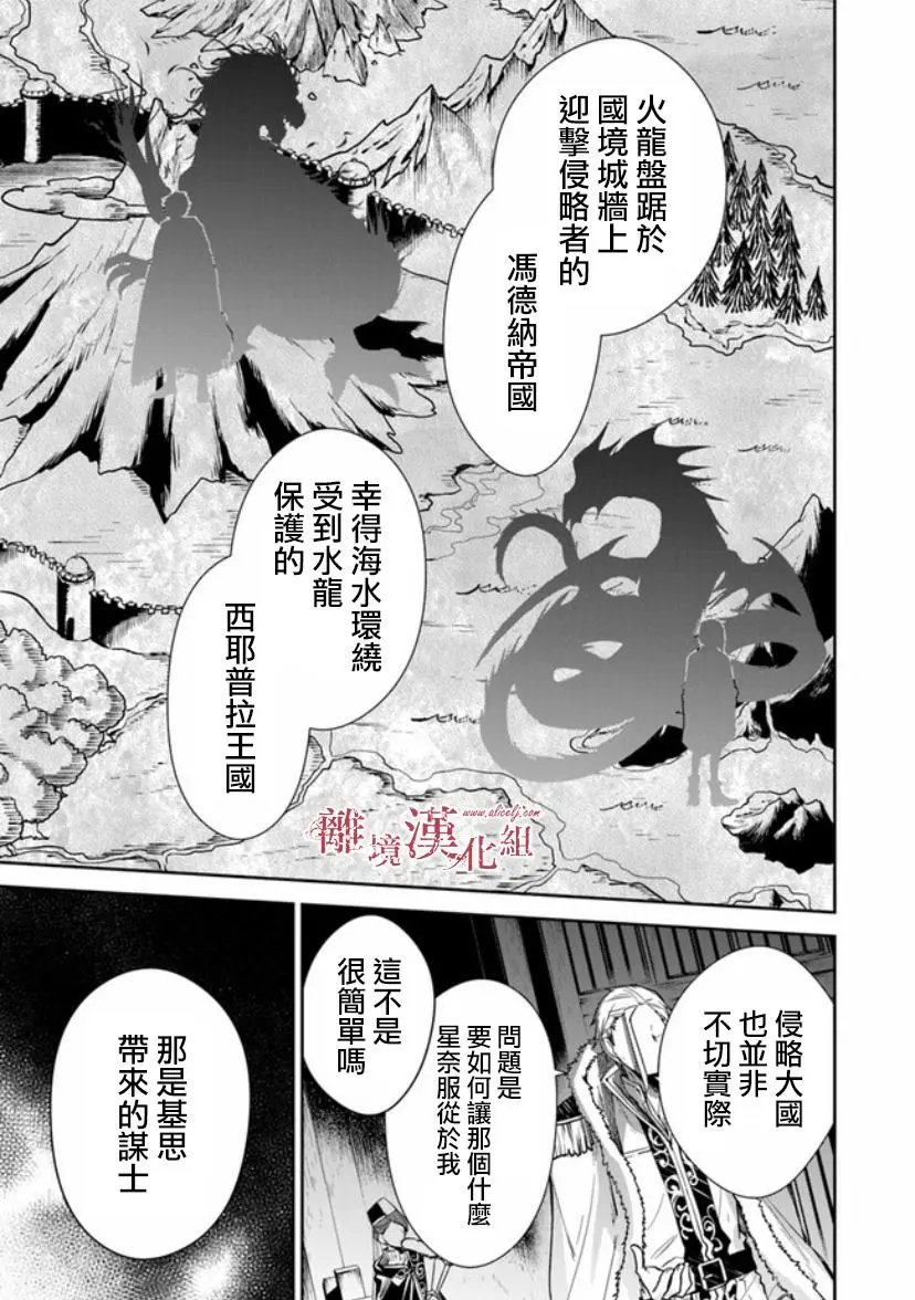 第08话