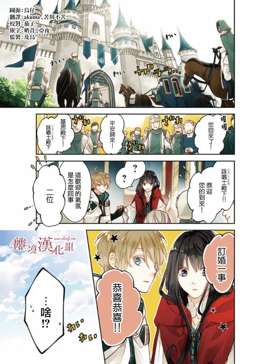 第09话