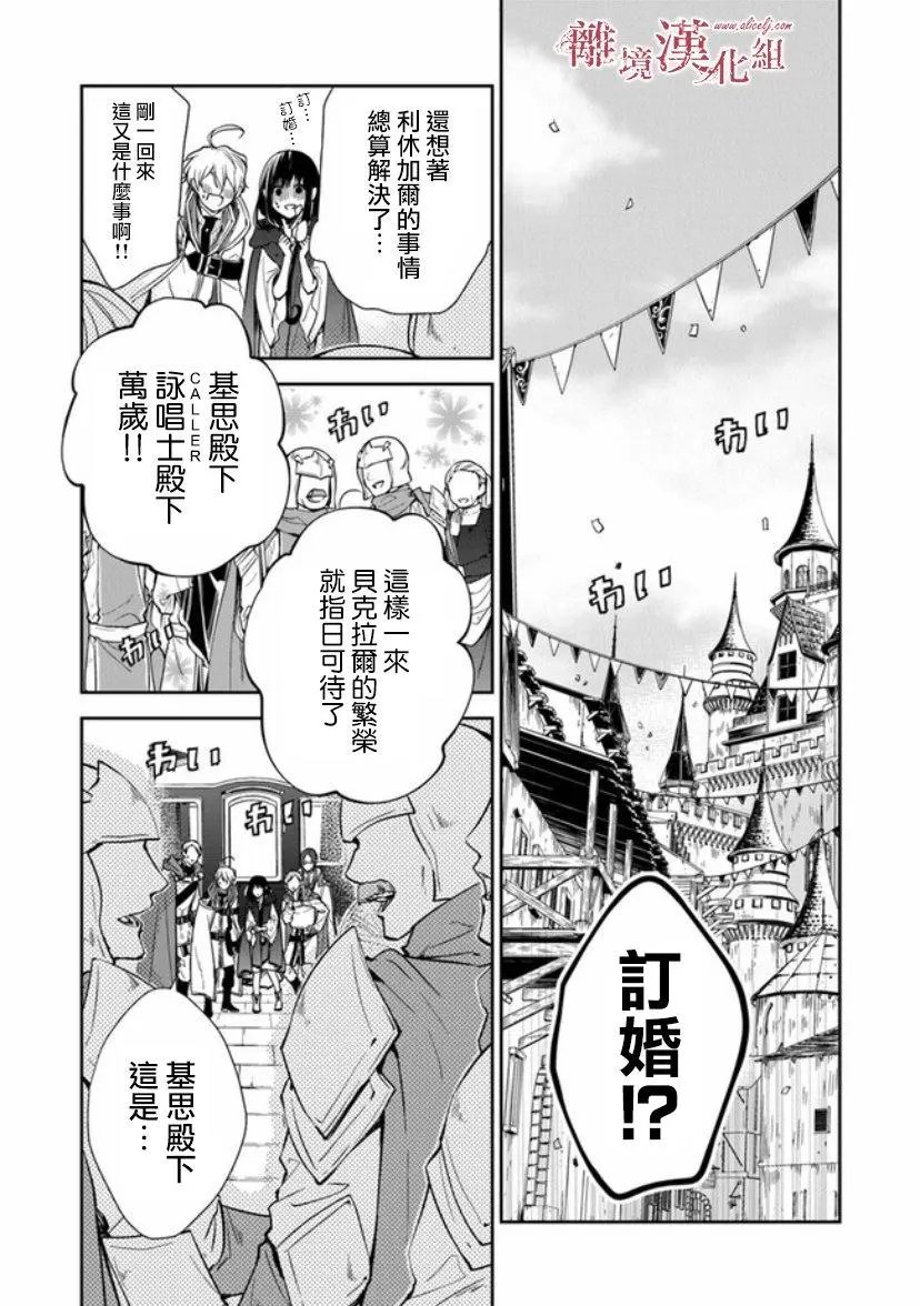 第09话