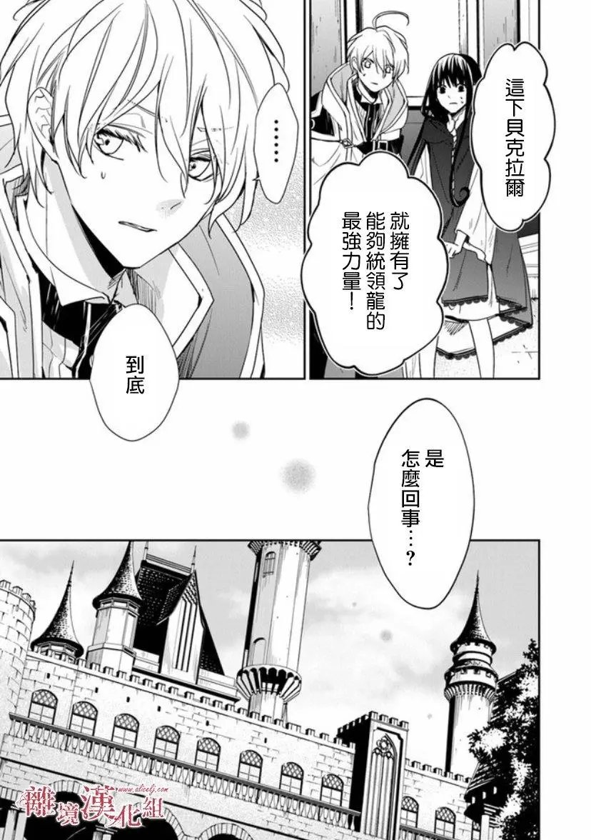 第09话