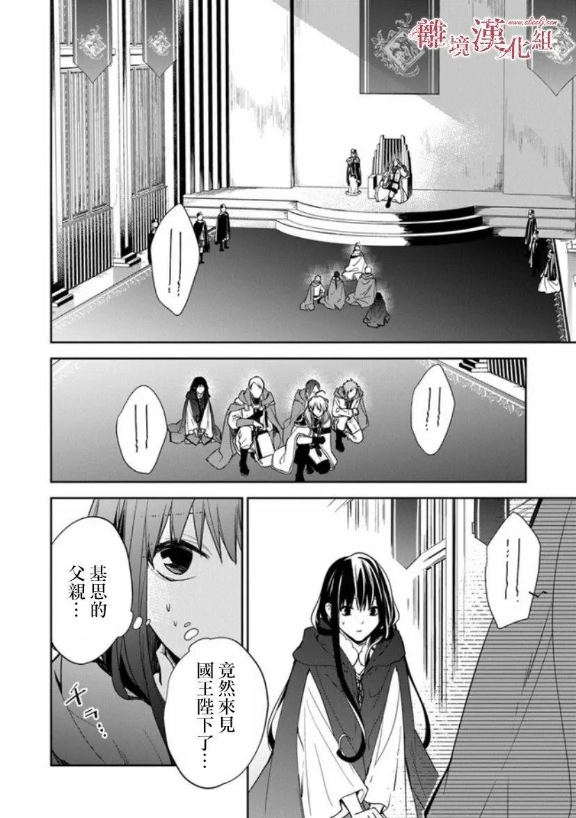 第09话