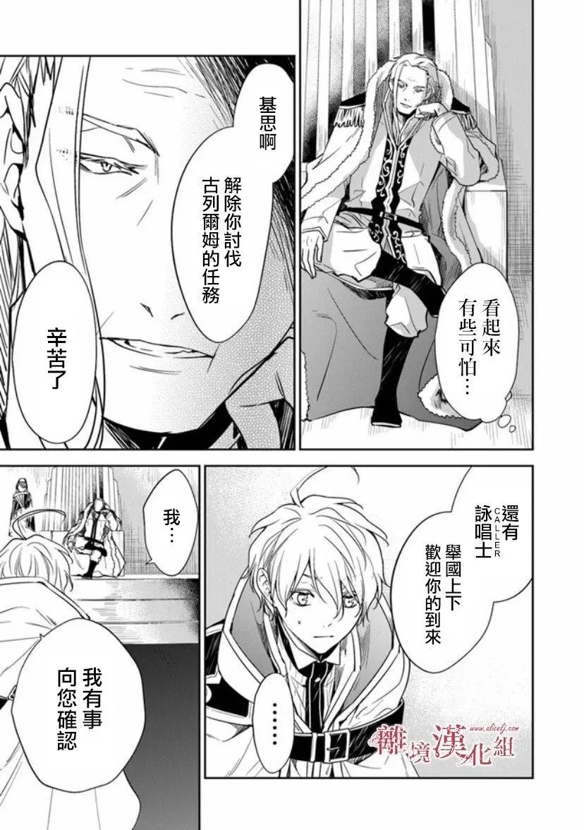 第09话