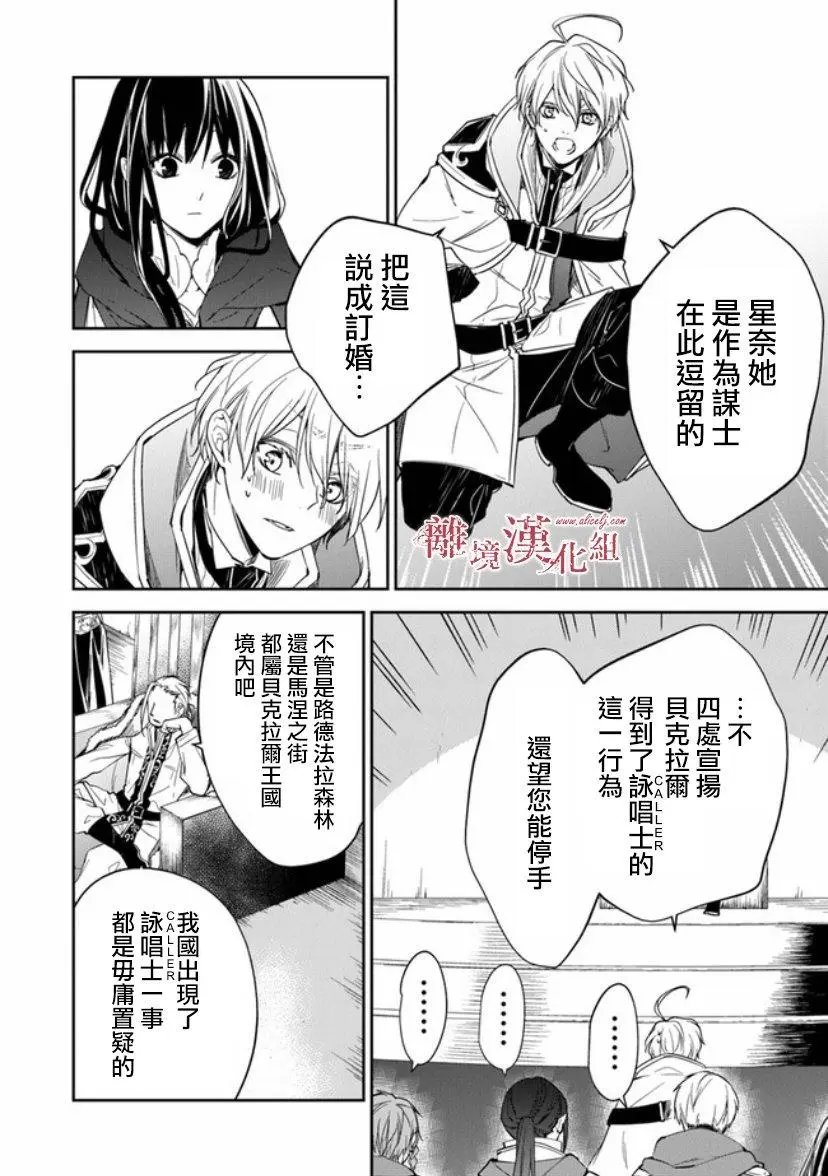 第09话