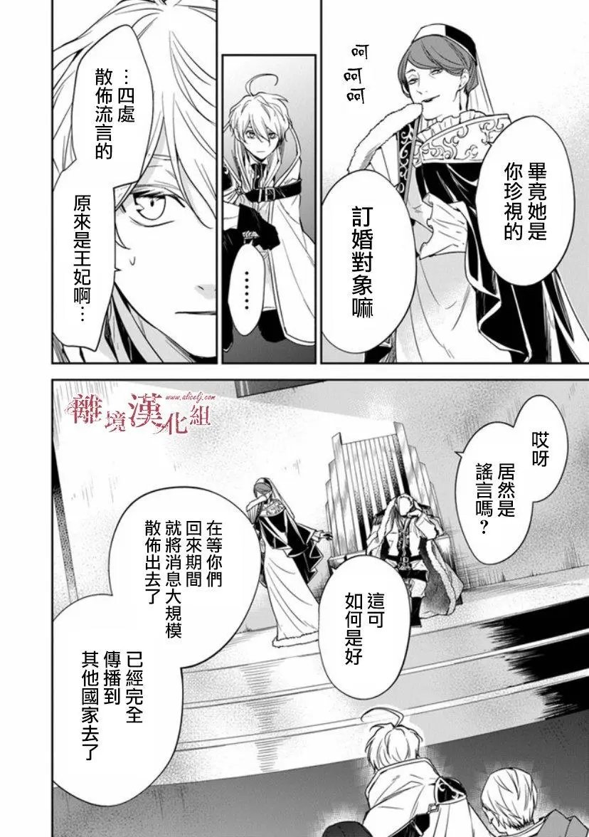 第09话