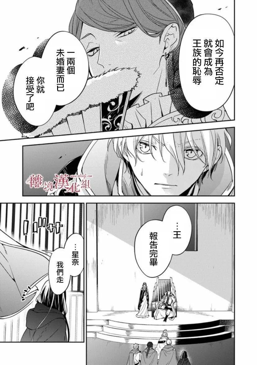 第09话