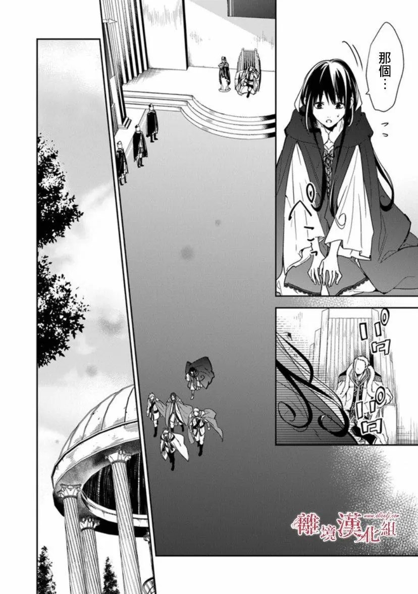 第09话