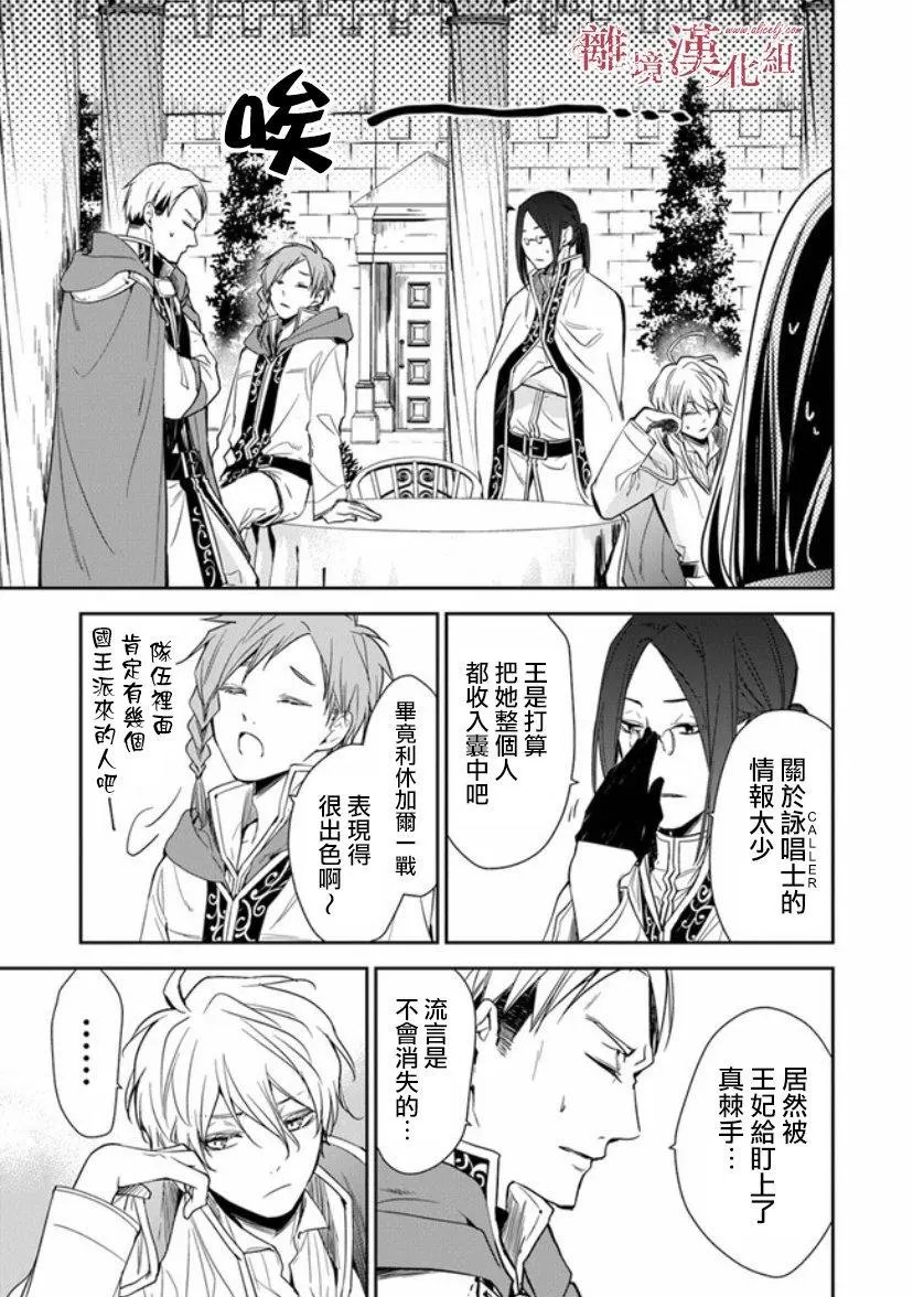 第09话