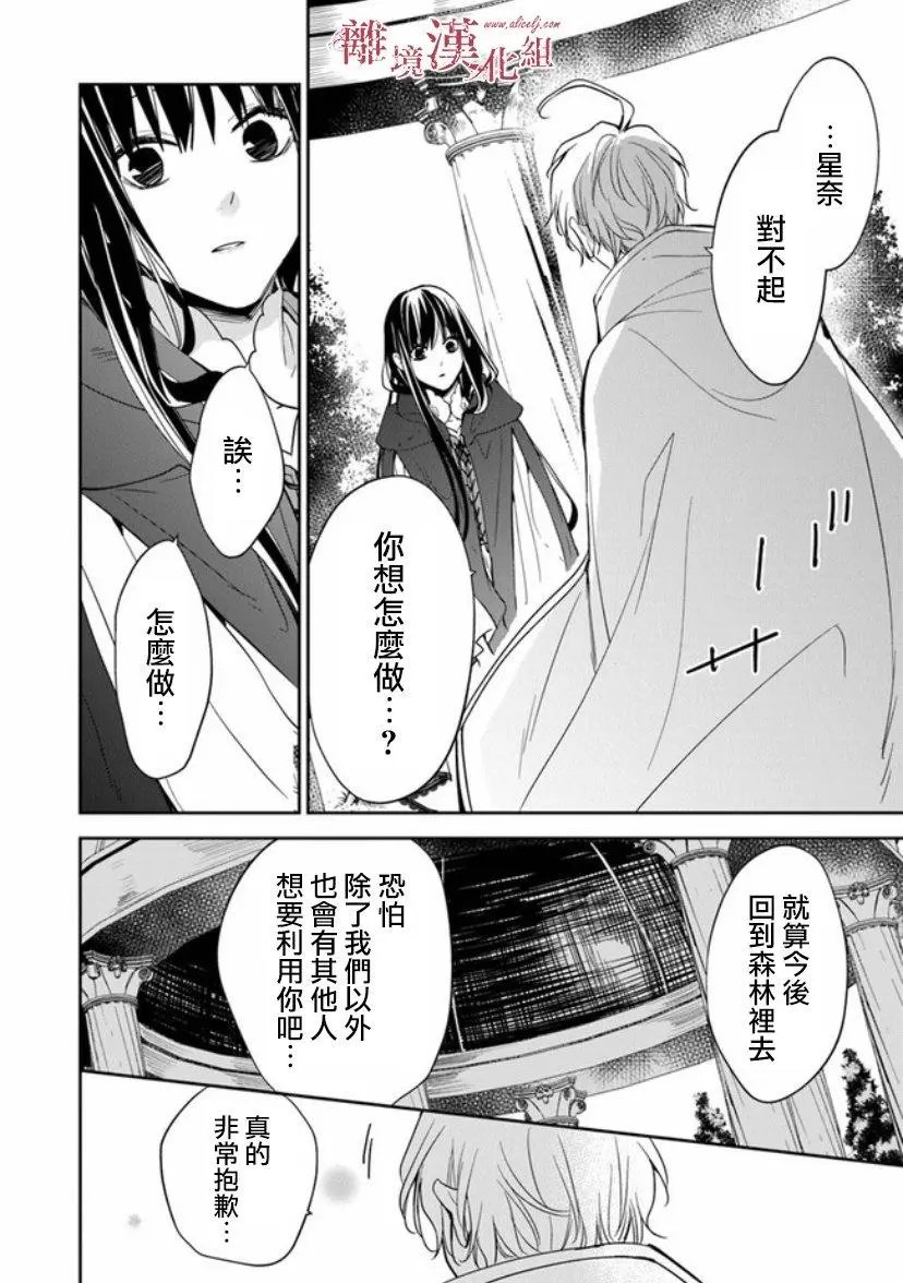第09话
