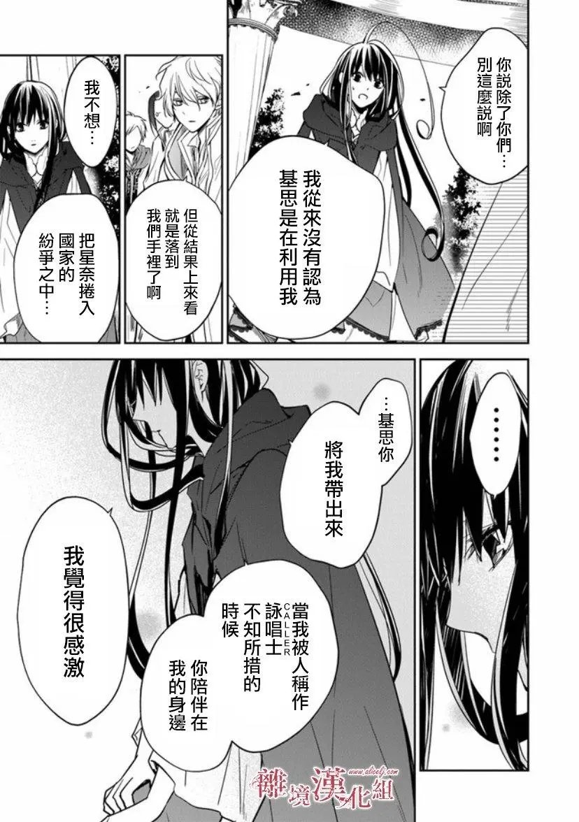 第09话
