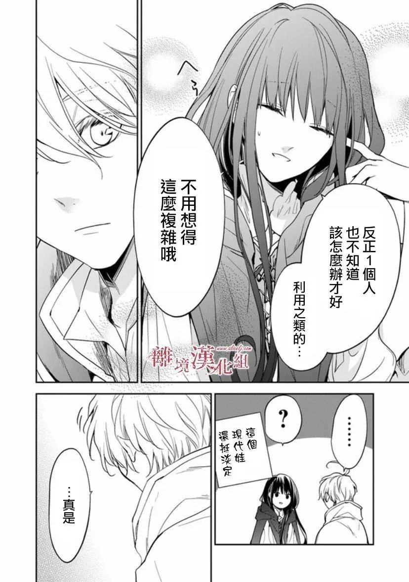 第09话