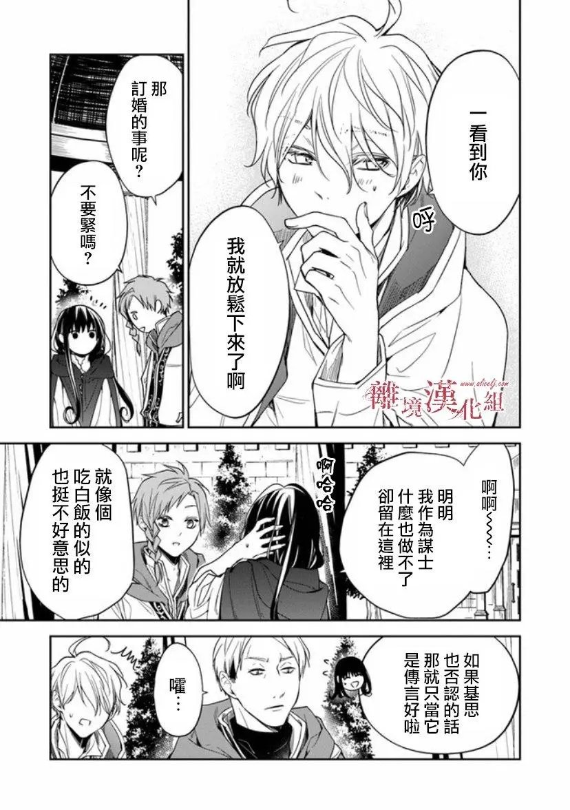 第09话