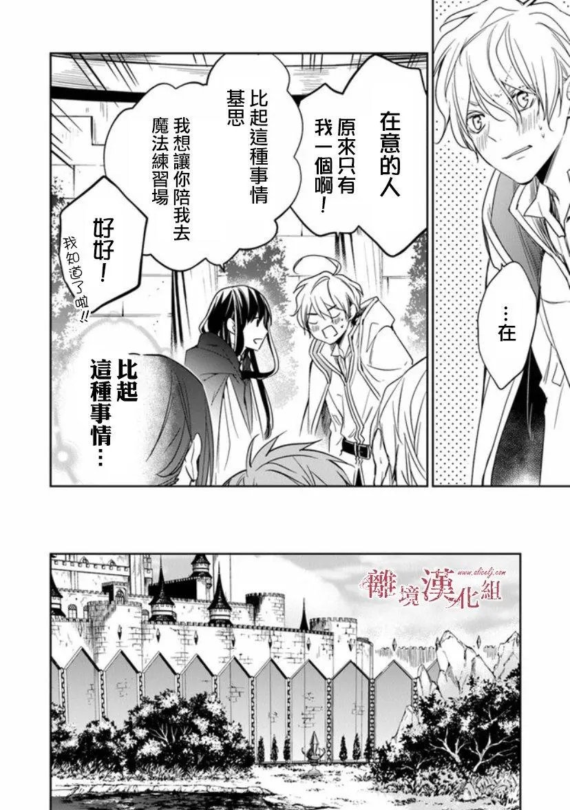 第09话