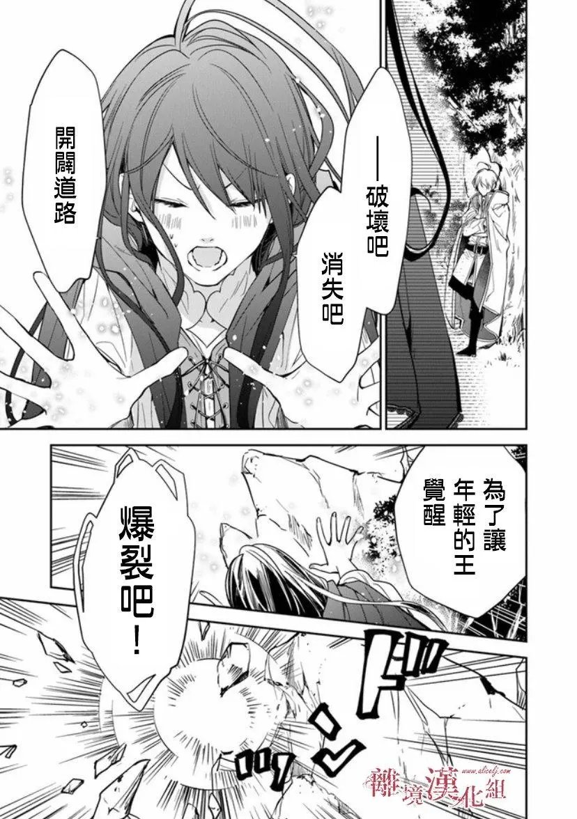 第09话