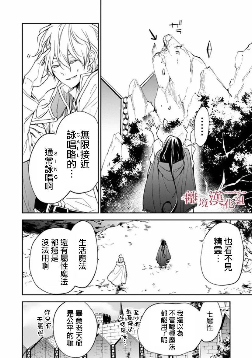 第09话