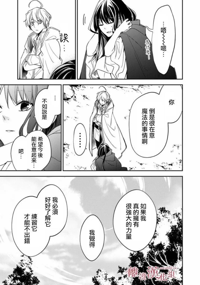 第09话