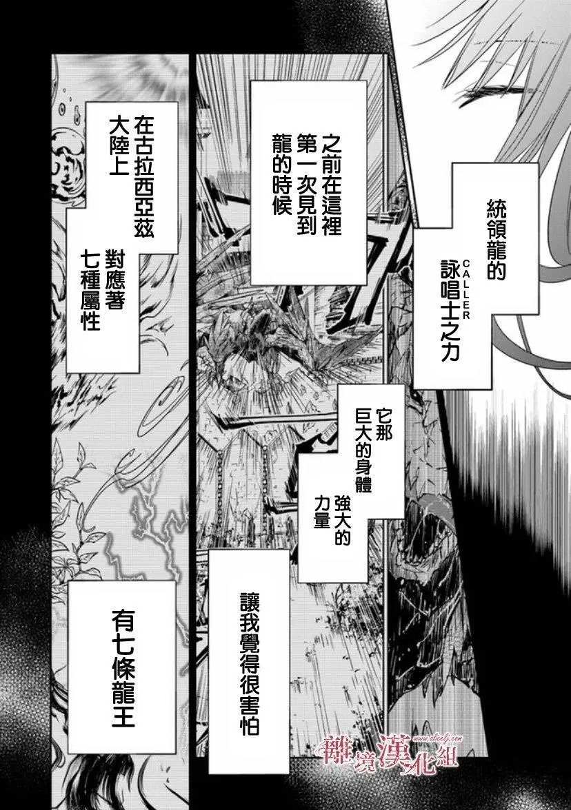 第09话