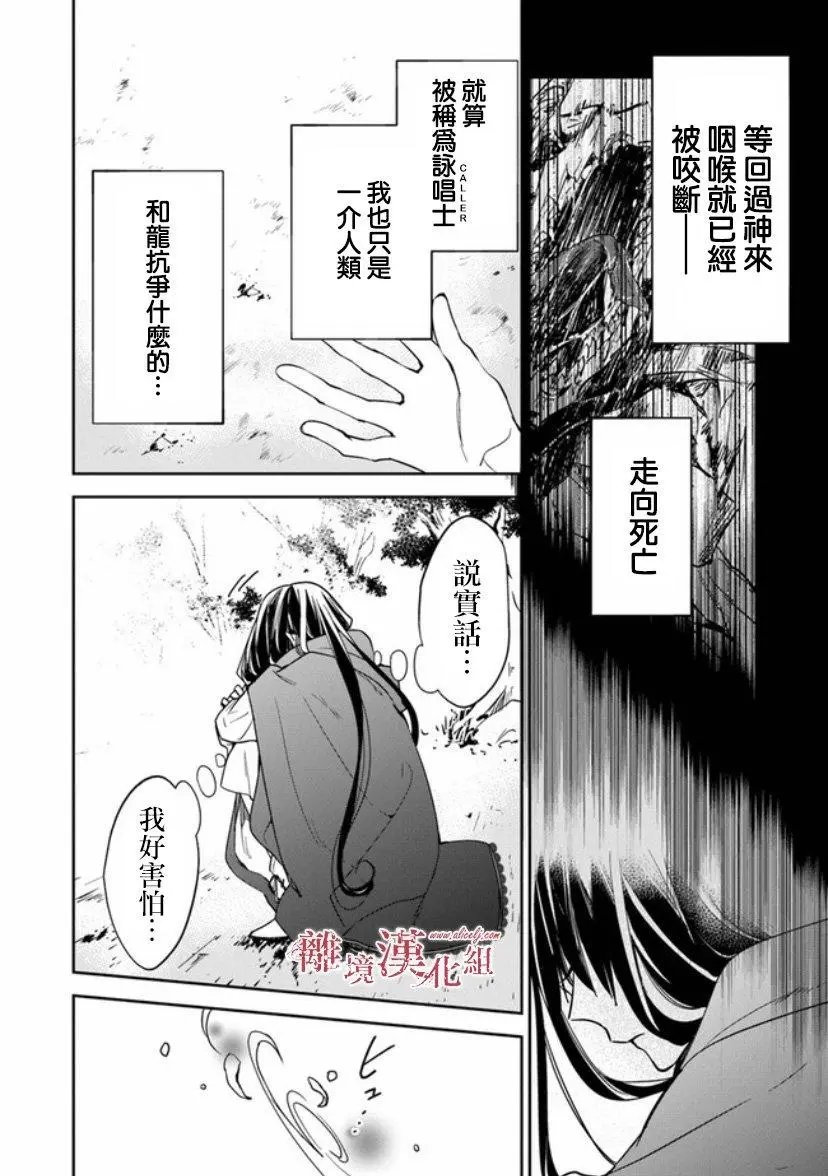 第09话