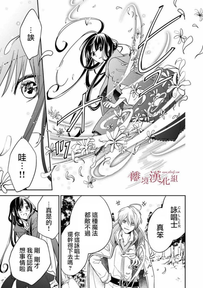第09话