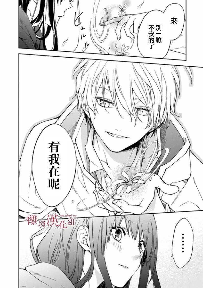第09话