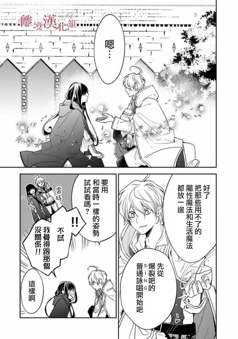 第09话