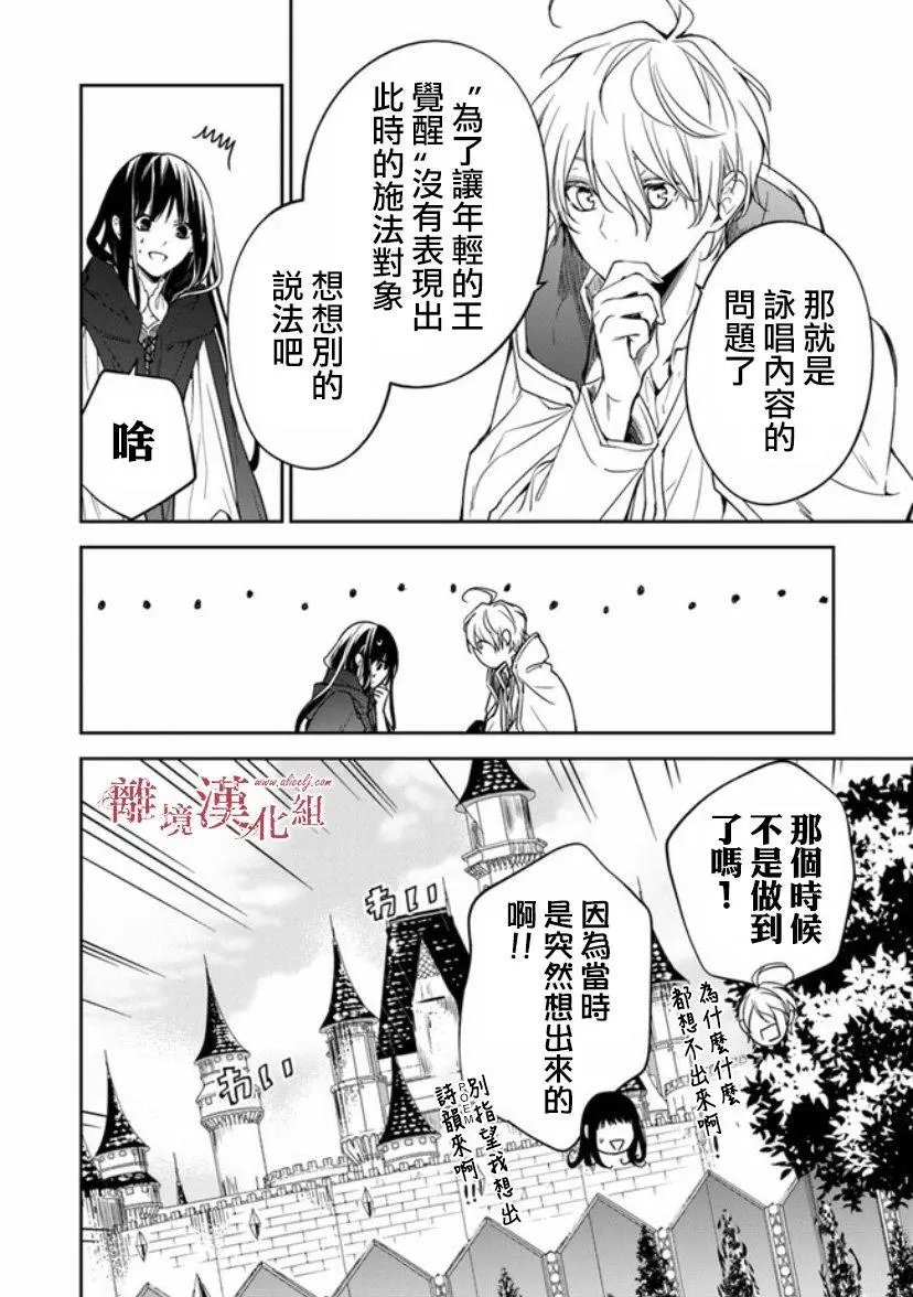 第09话