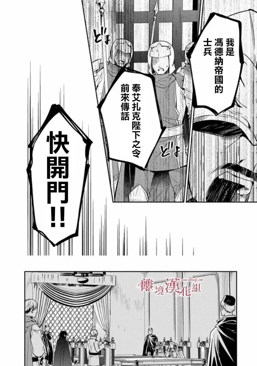 第09话