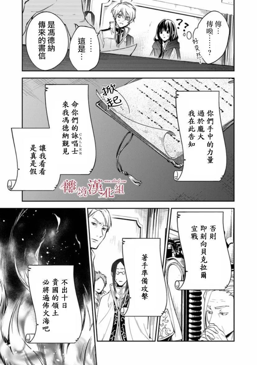 第09话