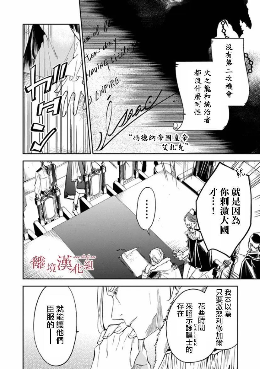 第09话