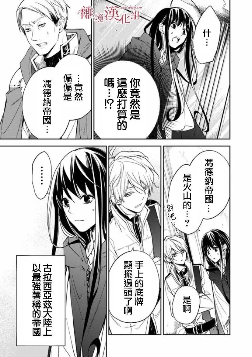 第09话