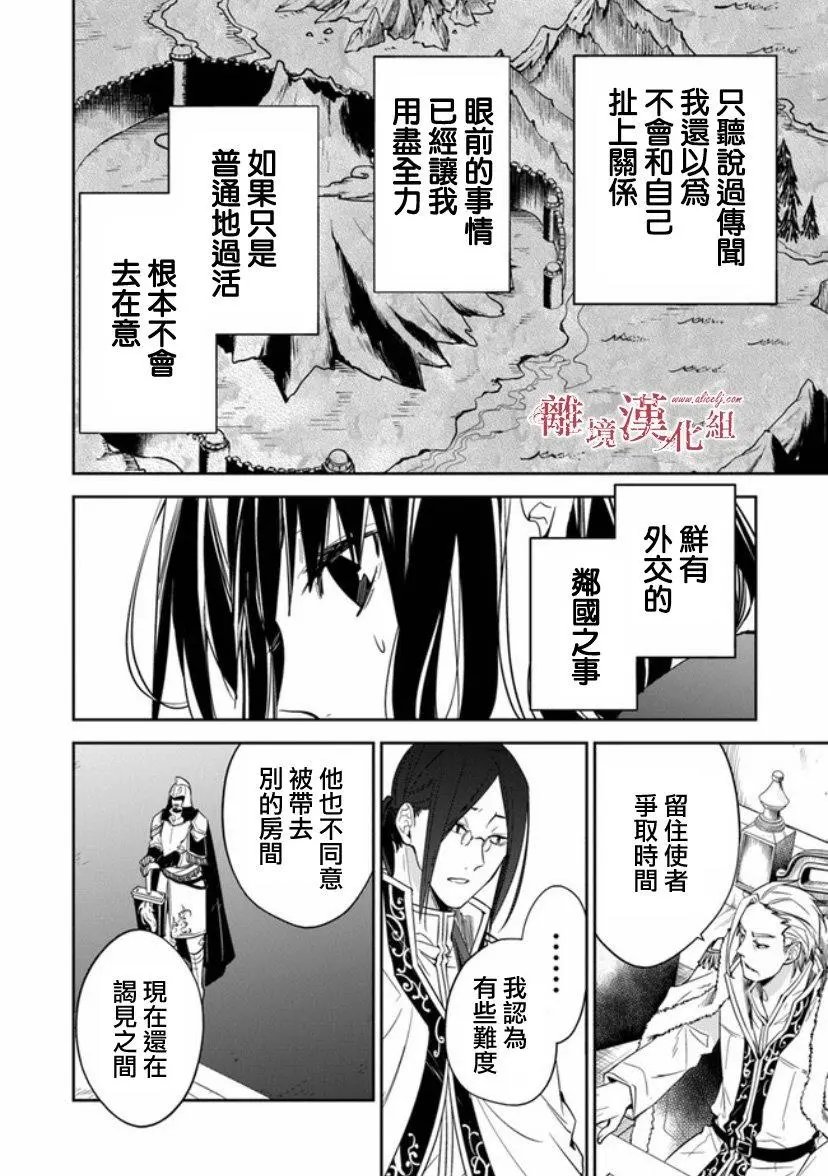 第09话