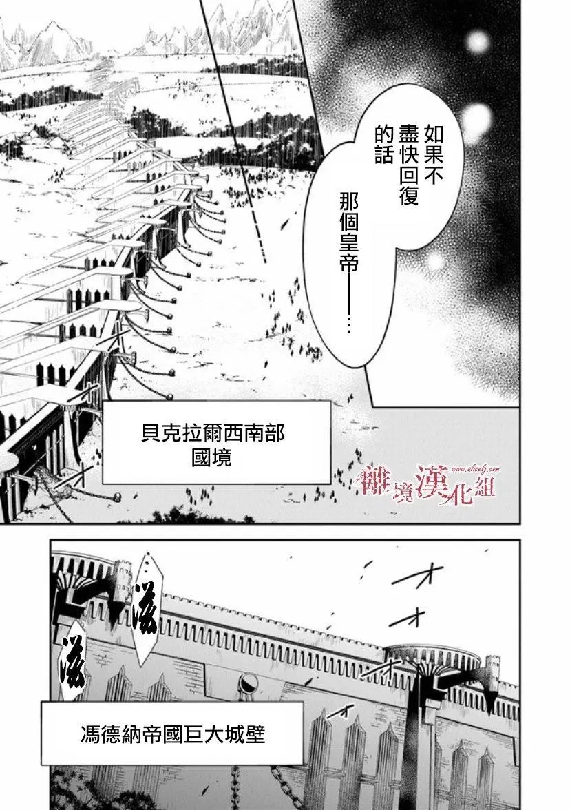 第09话