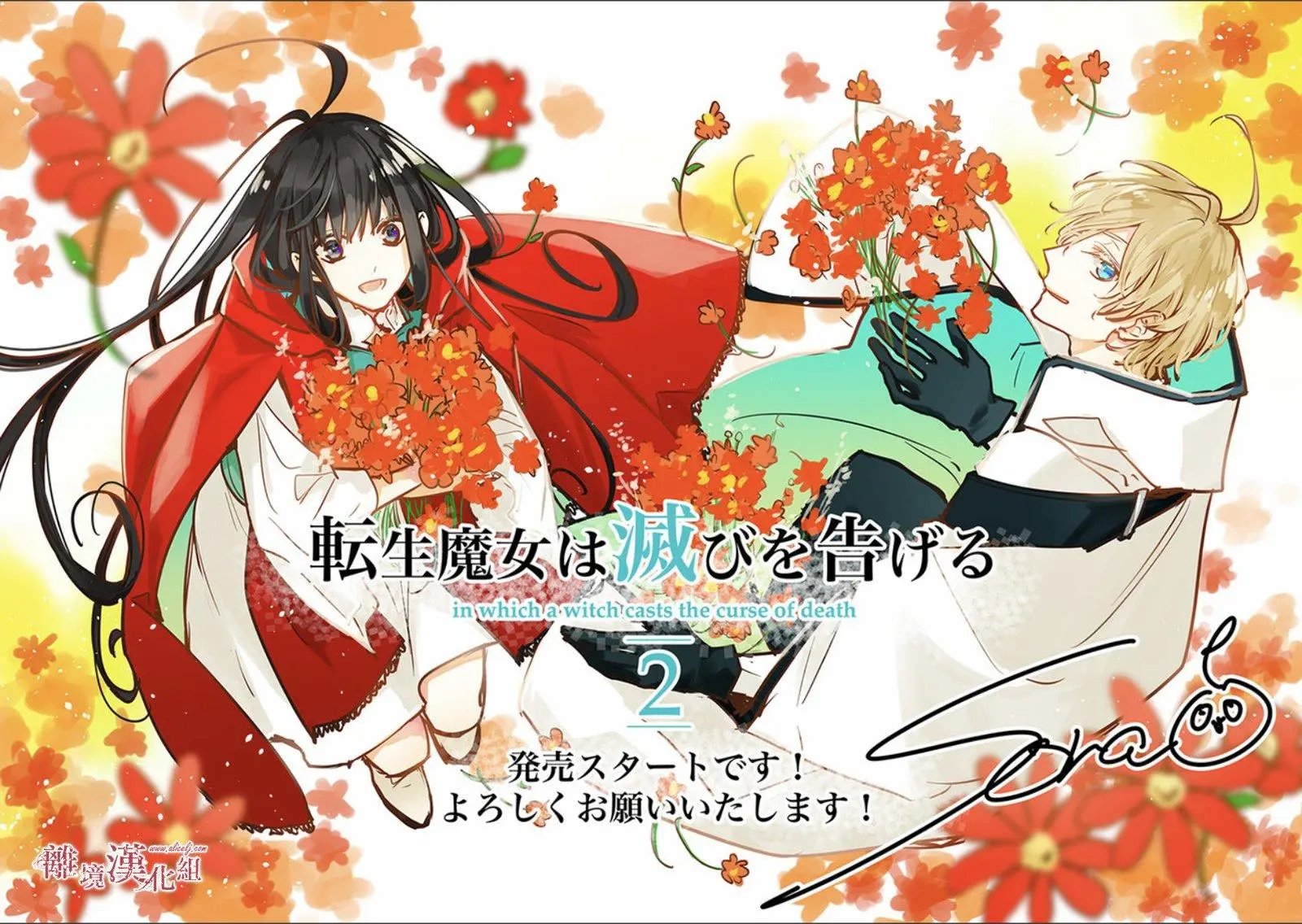 第09话