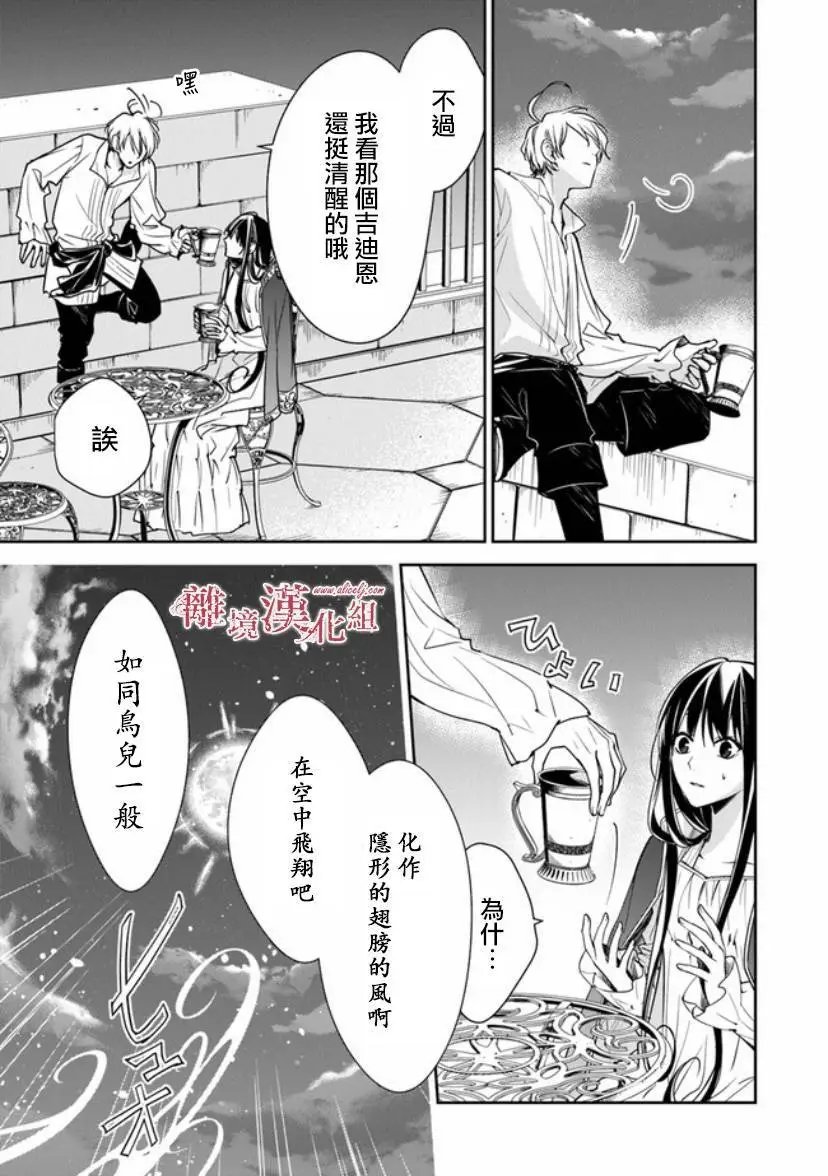 第12.1话