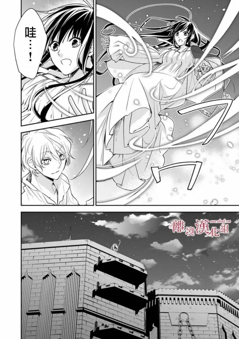 第12.1话