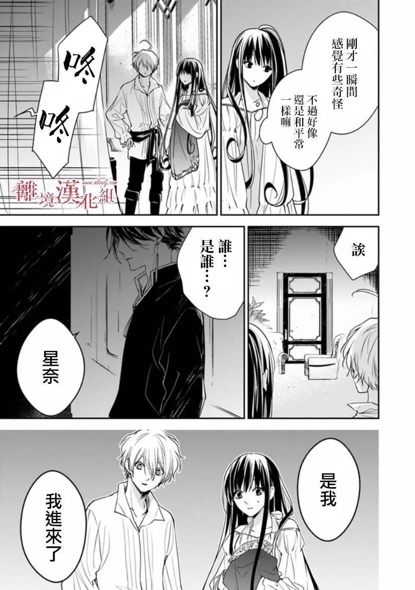 第12.1话