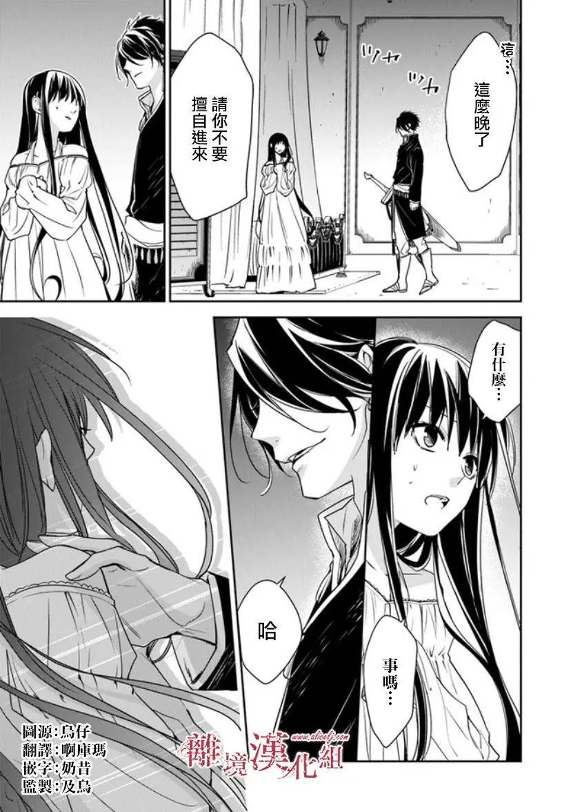 第12.2话