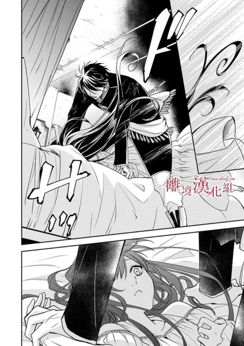 第12.2话
