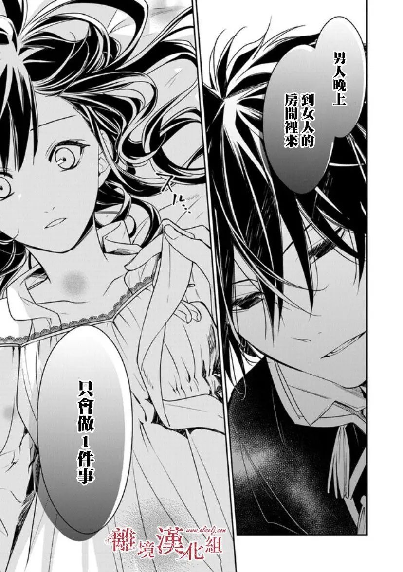 第12.2话