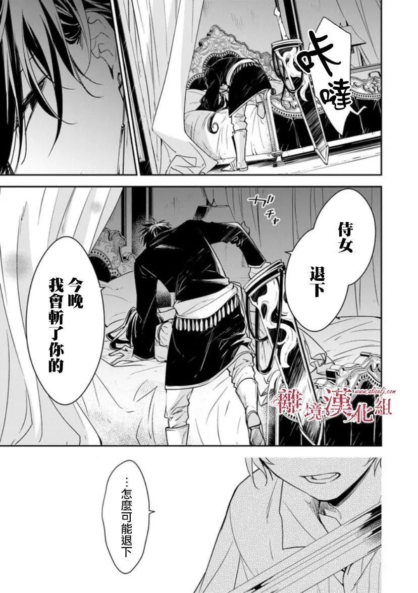 第12.2话