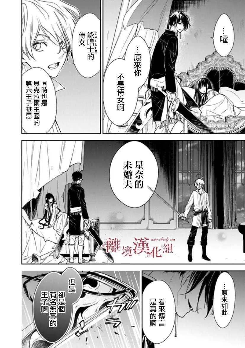 第12.2话