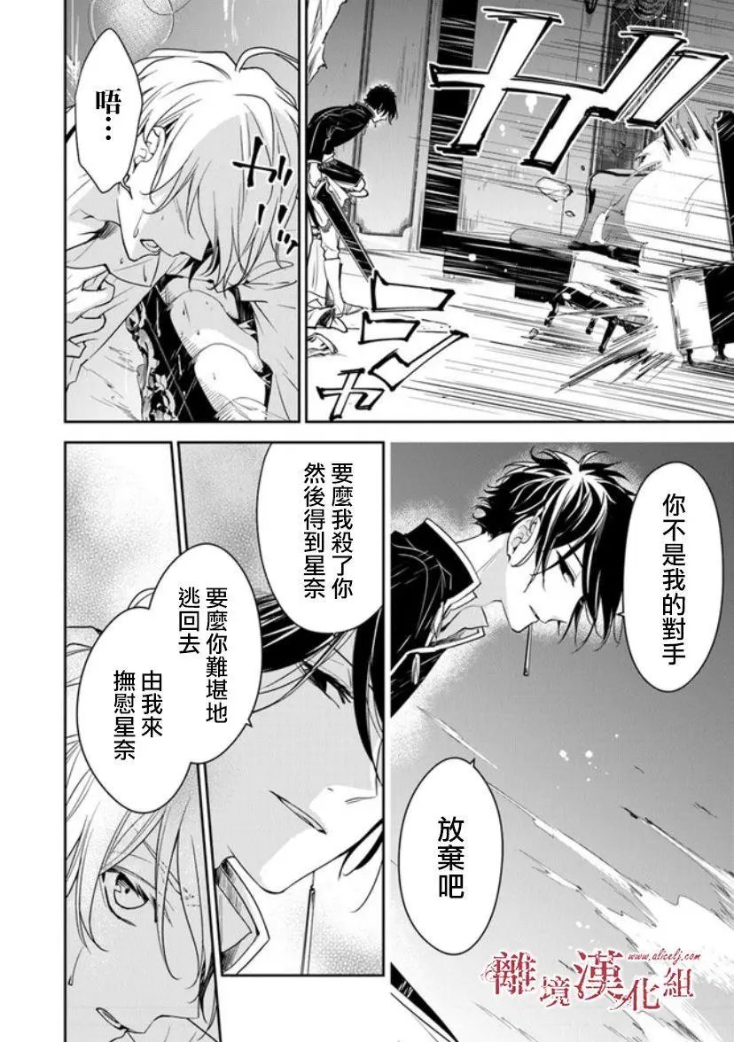 第12.2话