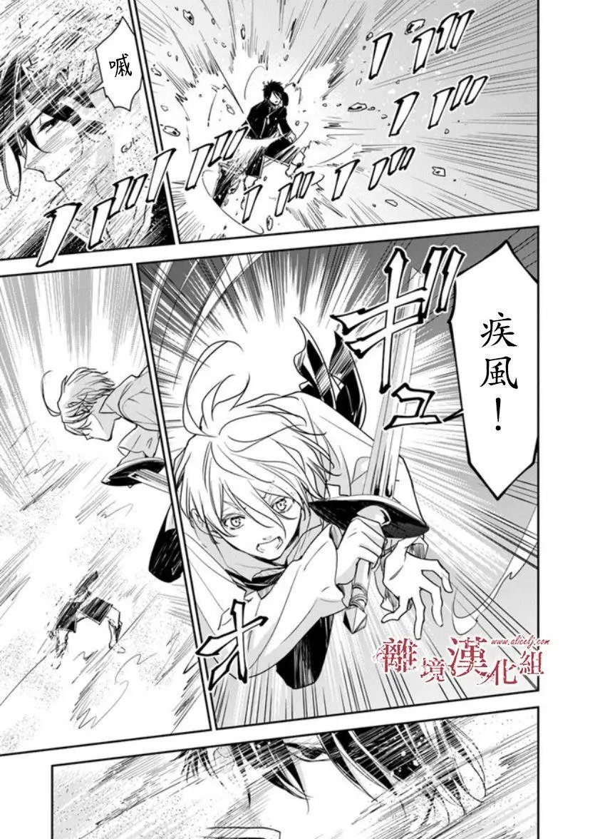第12.2话
