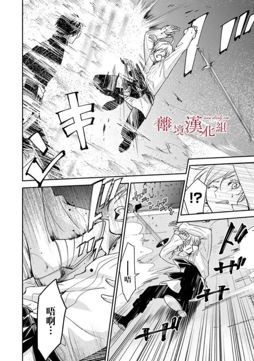 第12.2话